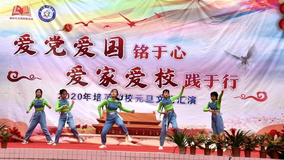 中国国旗是谁设计的？游戏画面